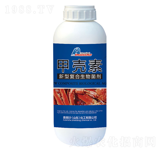 新型復(fù)合生物菌劑-甲殼素-奧朗沙