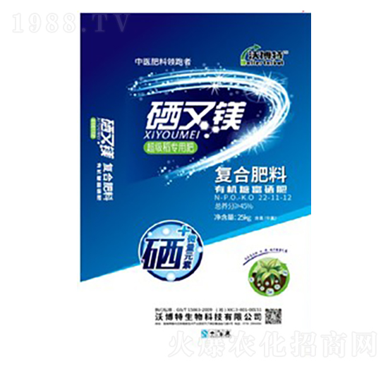 硒又鎂高塔復(fù)合肥料22-11-12-沃博特