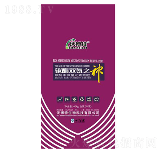 碳酶雙氮之神-沃博特