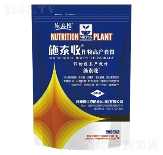 施泰收作物高產套餐-施泰根