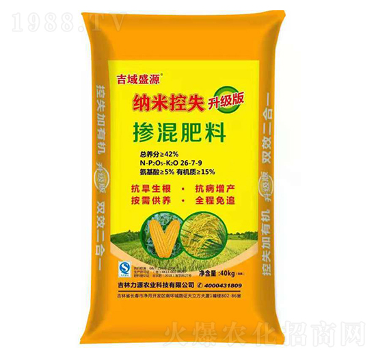 納米摻混肥26-7-9-吉域盛源-力源農(nóng)業(yè)