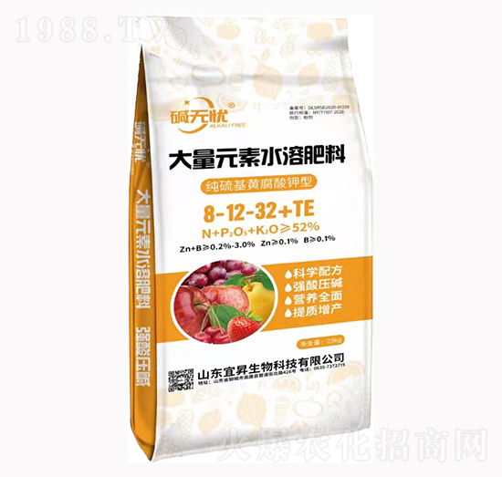 純硫基黃腐酸鉀型大量元素水溶肥8-12-32+TE-宜昇生物