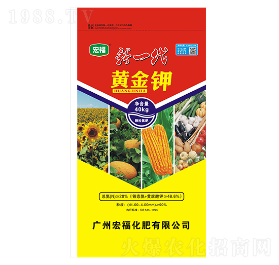 新一代黃金鉀-宏?；? style=