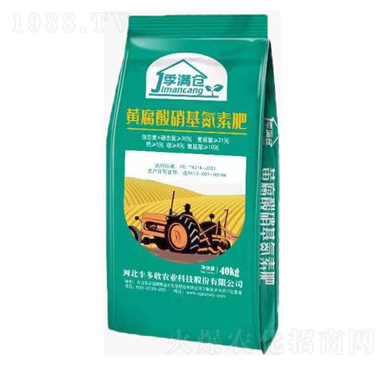 40kg黃腐酸硝基氮素肥-季滿倉-豐多收