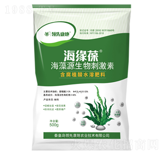 海藻源生物刺激素-海緣葆-領先康地