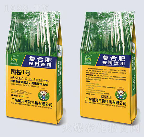 ����m�ÏͺϷ���17-10-13-����1̖--���d����