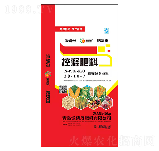 控釋肥料28-10-7-肥沃田-沃磷丹