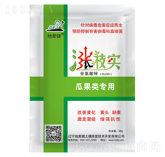 瓜果類專用葉面肥-漲樹實-地復健