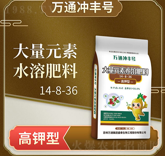 高鉀型大量元素水溶肥料14-8-36-萬(wàn)通沖豐號(hào)-萬(wàn)通盛泰