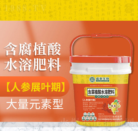 人參展葉期適用含腐植酸水溶肥料-萬(wàn)通盛泰