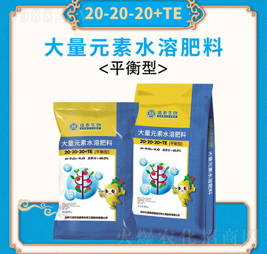 平衡型大量元素水溶肥20-20-20+TE-萬通盛泰