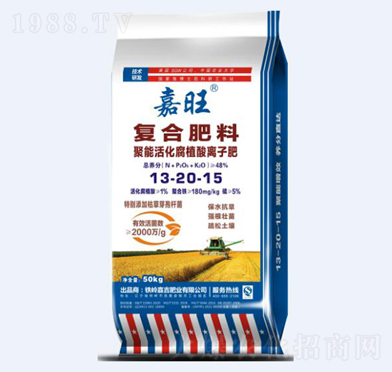 聚能活化腐植酸離子肥13-20-15-嘉旺-津大肥業(yè)