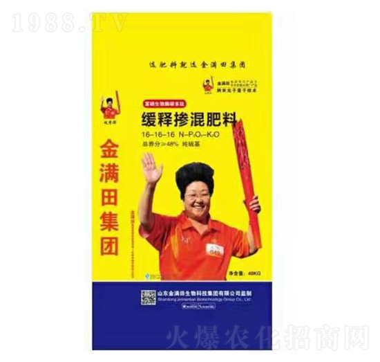 40kg緩釋摻混肥料16-16-16-金滿田