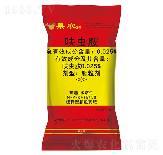 呋蟲胺·旱地防蟲藥肥-果農(nóng)2號(hào)-年年豐生物