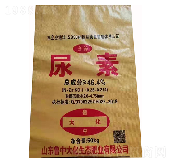 尿素-中農(nóng)