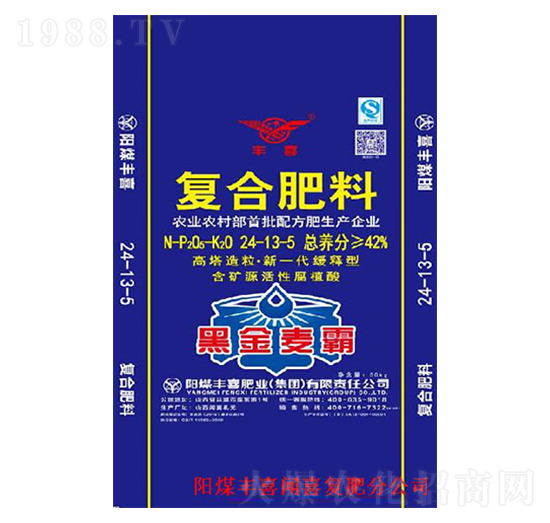 復(fù)合肥料24-13-5-黑金麥霸-豐喜