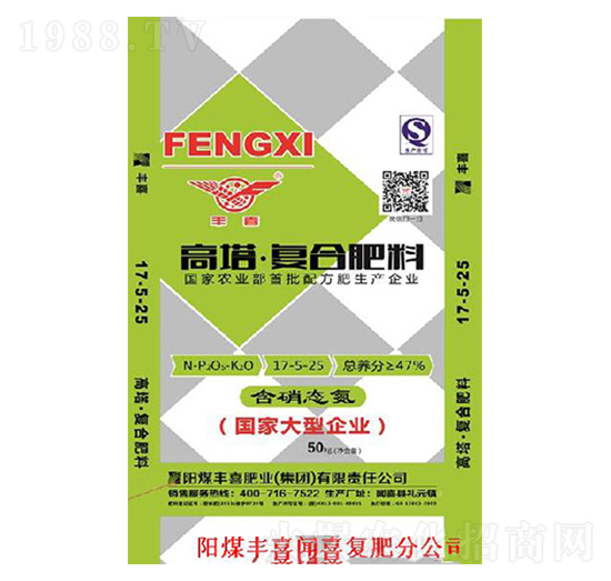 高塔復(fù)合肥料17-5-25-豐喜