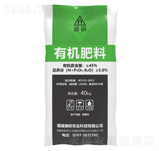 雞糞有機肥-御研農(nóng)業(yè)