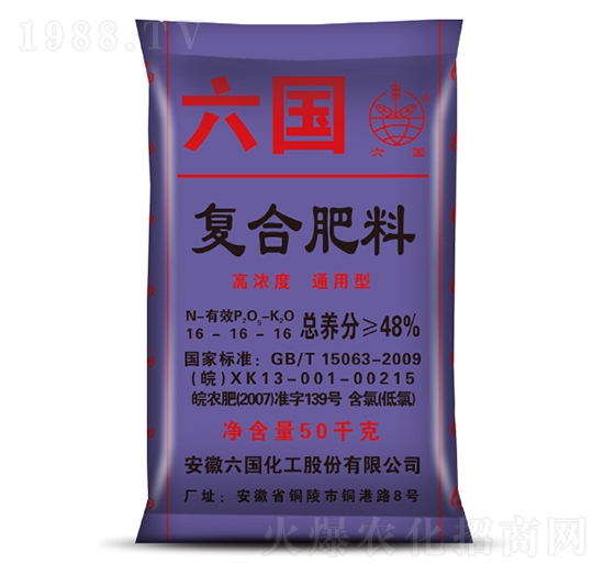 高濃度通用型復(fù)合肥料-六國(guó)化工