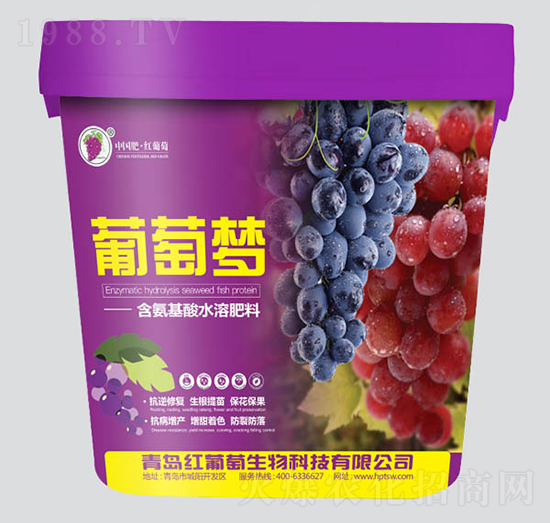 葡萄夢(mèng)含氨基酸水溶肥-紅葡萄
