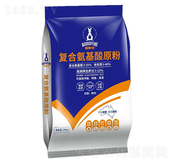 復合氨基酸原粉-澳都豐