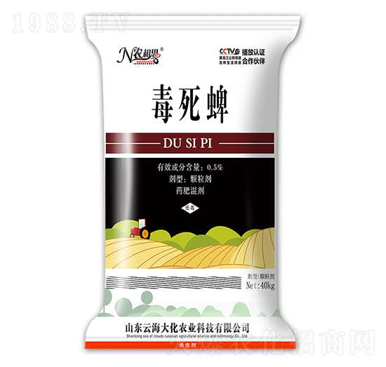 毒死蜱有機復合菌殺蟲藥肥-云海大化