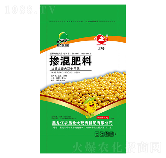 抗重迎茬大豆專用摻混肥料12-31-12-五谷豐