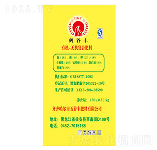 有機(jī)-無機(jī)復(fù)合肥料-五谷豐