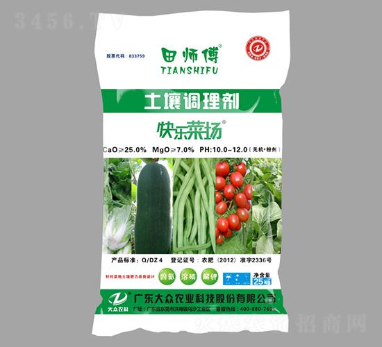 田師傅土壤調(diào)理劑-快樂菜場(chǎng)-大眾科技