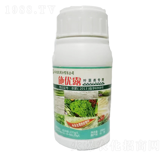 葉菜類專用海資源生物有機(jī)肥-施優(yōu)露-福旗生農(nóng)業(yè)