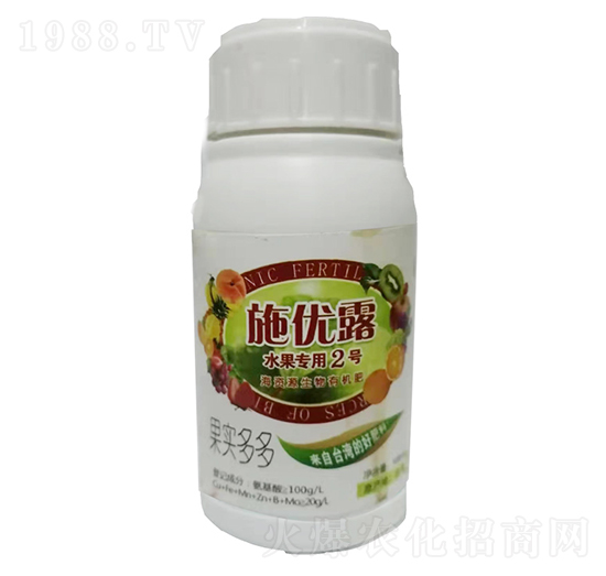 水果專用2號海資源生物有機肥-施優(yōu)露-福旗生農(nóng)業(yè)