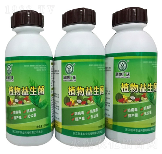 植物益生菌-創(chuàng)豐農(nóng)業(yè)