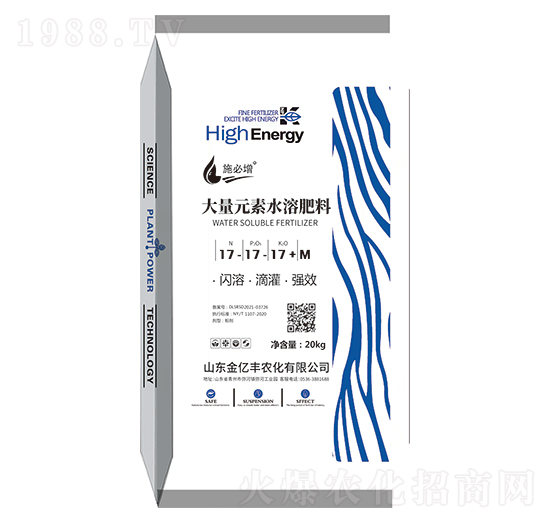 大量元素水溶肥料17-17-17+M-施必增-金億豐