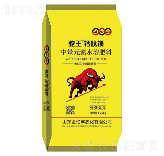 中量元素水溶肥料-駝王鈣肽鎂-金億豐