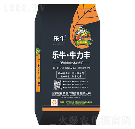 含腐植酸水溶肥-樂?！づＡωS-誠銘領航