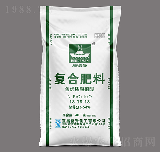 40kg含優(yōu)質(zhì)腐植酸復(fù)合肥料18-18-18-海德曼-富升化工