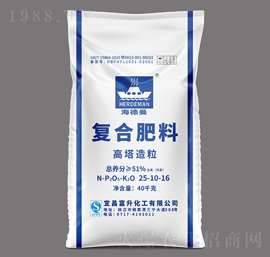 高塔造粒復(fù)合肥料25-14-16-海德曼-富升化工