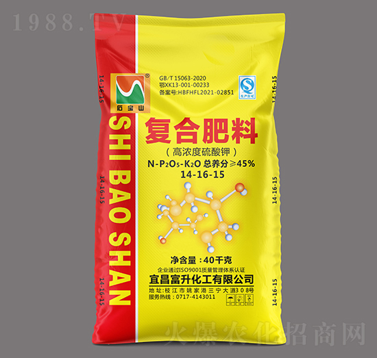 40kg高濃度硫酸鉀復合肥料14-16-15-石寶山-富升化工