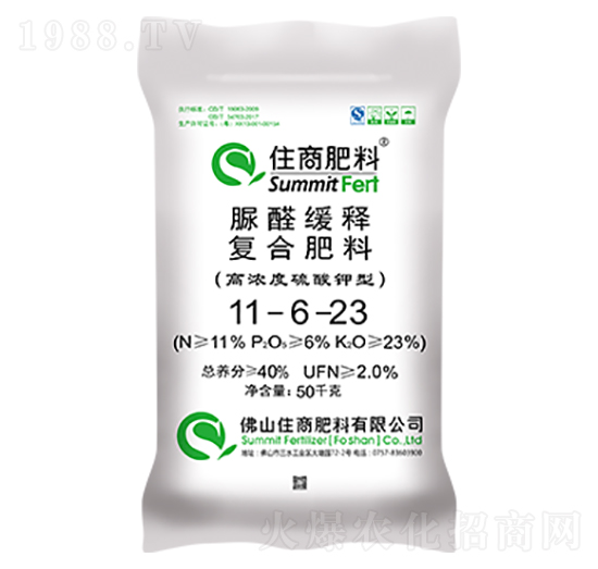 脲醛緩釋復(fù)合肥11-6-23-住商肥料