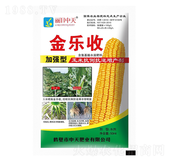 玉米抗倒抗逆增產(chǎn)系列-金樂(lè)收-中天肥業(yè)