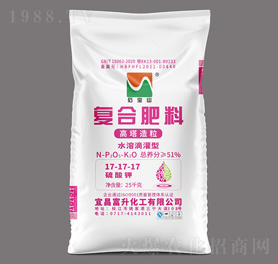 25kg水溶滴灌型高塔硫基復(fù)合肥料17-17-17-石寶山-富升化工