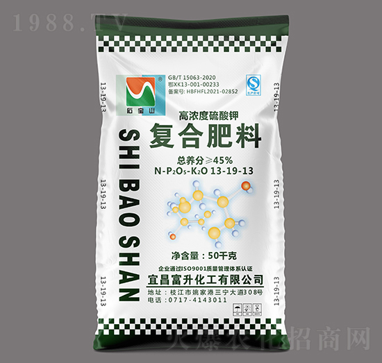 高濃度多元硫基復合肥料13-19-13-石寶山-富升化工