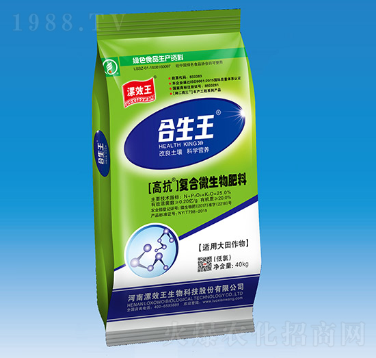 ����Ïͺ�΢�������-������-��Ч��