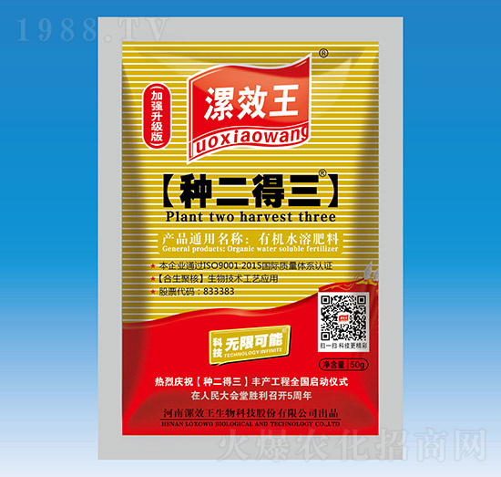 50ml��Ч�����N���������ЙC(j��)ˮ�ܷ���-��Ч��