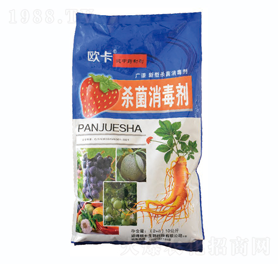 殺菌消毒劑-歐卡生物