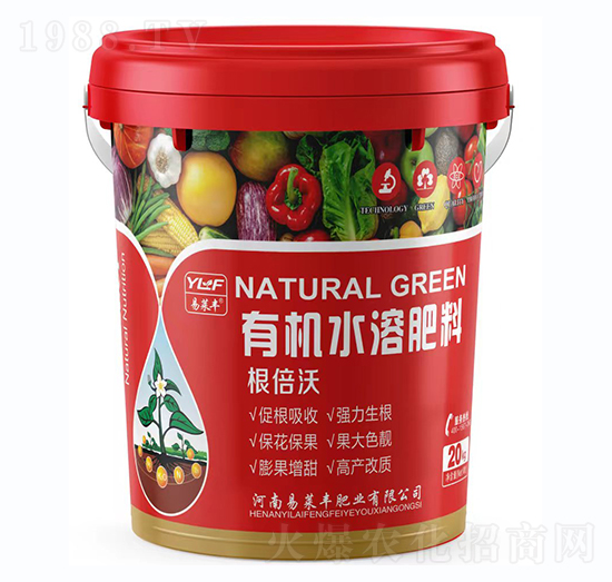 有機水溶肥料-根倍沃-易萊豐