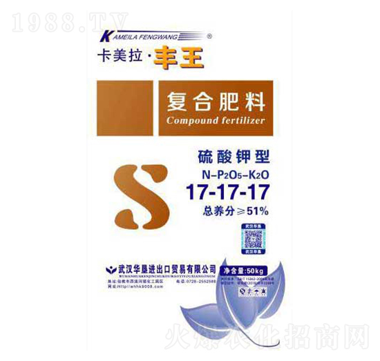 硫酸鉀型復合肥料17-17-17-卡美拉·豐王-華墾