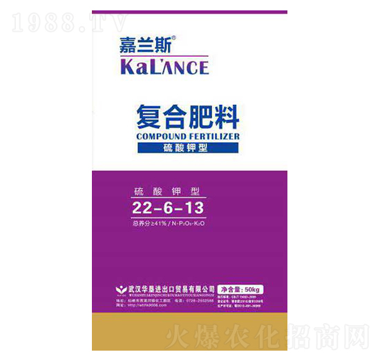 硫酸鉀型復(fù)合肥料22-6-13-嘉蘭斯-華墾