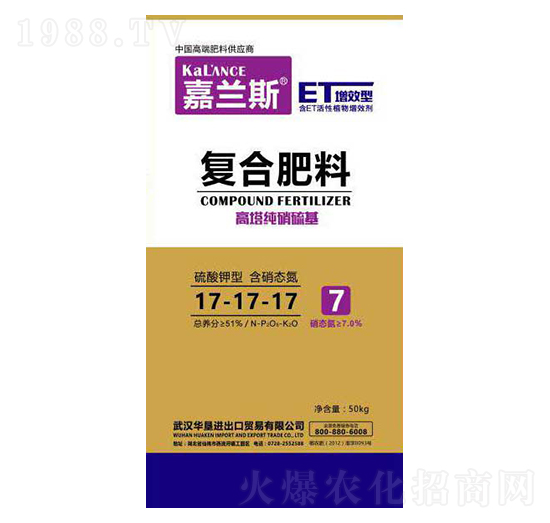 硫酸鉀型復合肥17-17-17-嘉蘭斯-華墾
