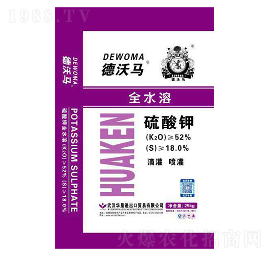 全水溶硫酸鉀-德沃馬-華墾